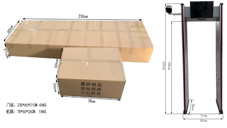 人臉熱成像伴隨佩戴口罩功能 尺寸 人臉熱成像伴隨佩戴口罩功能 尺寸