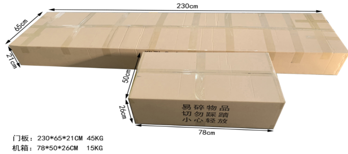 金屬測(cè)溫安檢門803JT 包裝 金屬測(cè)溫安檢門803JT 包裝