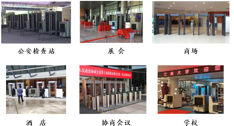 金屬測(cè)溫安檢門803JT 場(chǎng)所 金屬測(cè)溫安檢門803JT 場(chǎng)所