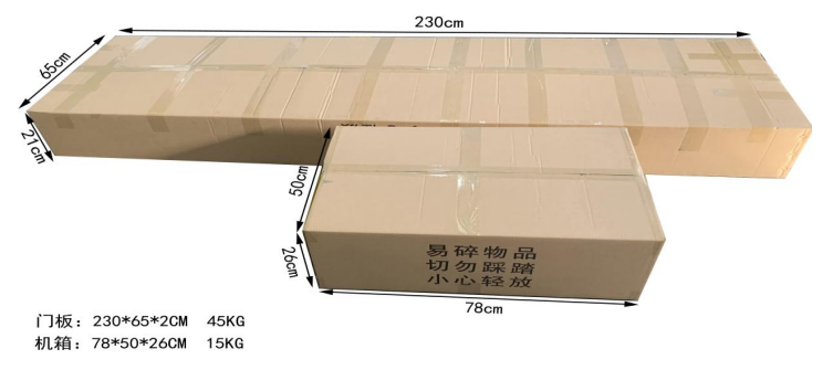 AI人臉熱成像測溫安檢門808JT 包裝 AI人臉熱成像測溫安檢門808JT 包裝