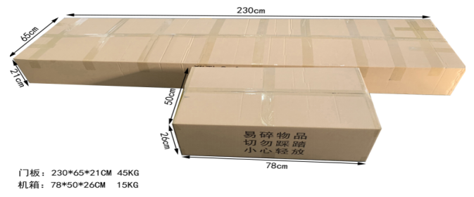 金屬安檢門803 包裝 金屬安檢門803 包裝