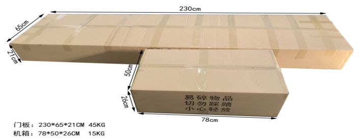 金屬安檢門801 包裝 金屬安檢門801 包裝