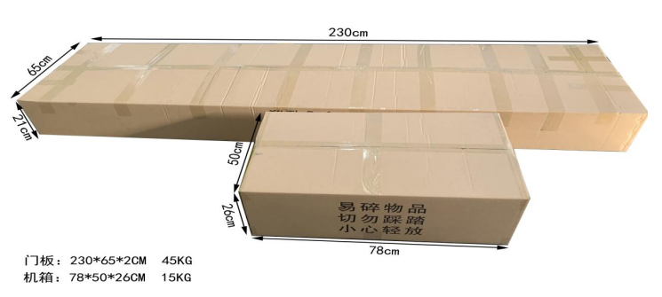 單光熱成像測溫安檢門807JT 包裝
