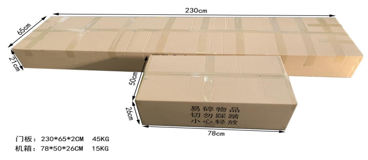 單光熱成像測溫安檢門806JT 包裝