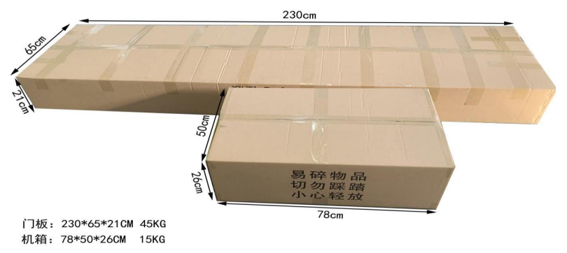 測溫門803AT 包裝