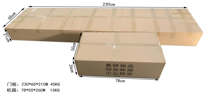 測溫門802AT 包裝