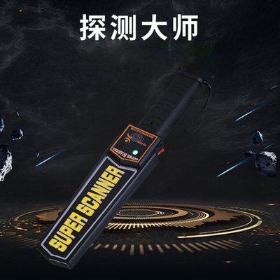 中科聯(lián)盛述手持金屬探測(cè)儀的工作原理及組成