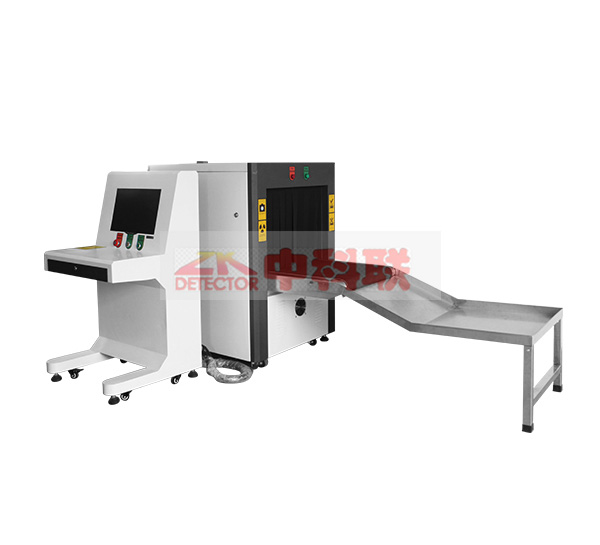 安檢機ZK-6550C型X光安檢機