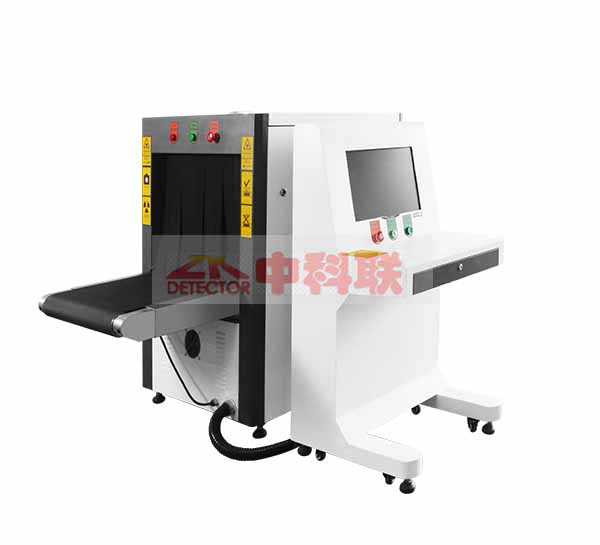 安檢機ZK-6550A型X光安檢機