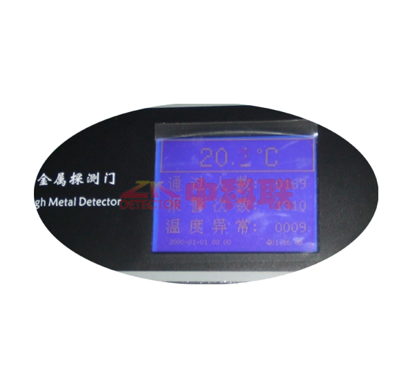 803--帶網(wǎng)絡(luò)視頻監(jiān)控安檢門(mén)